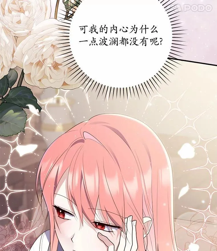 69.她没死150