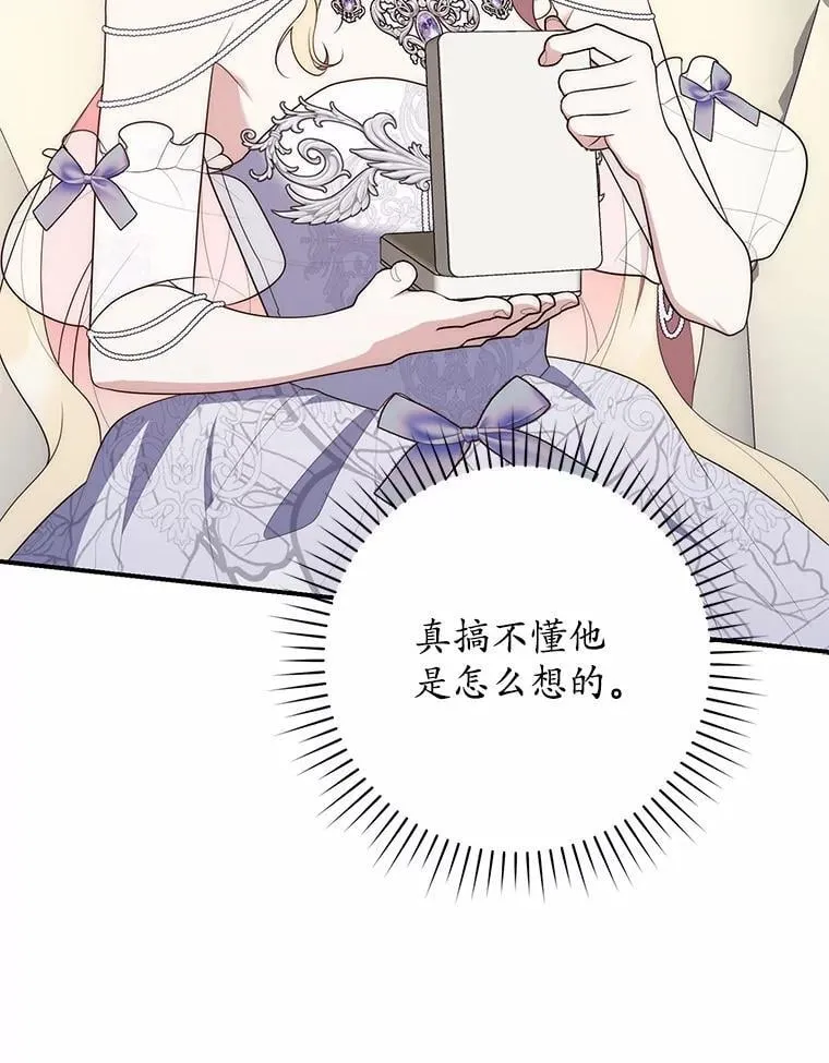 69.她没死81