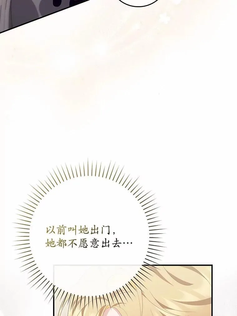 72.我又不是孩子4