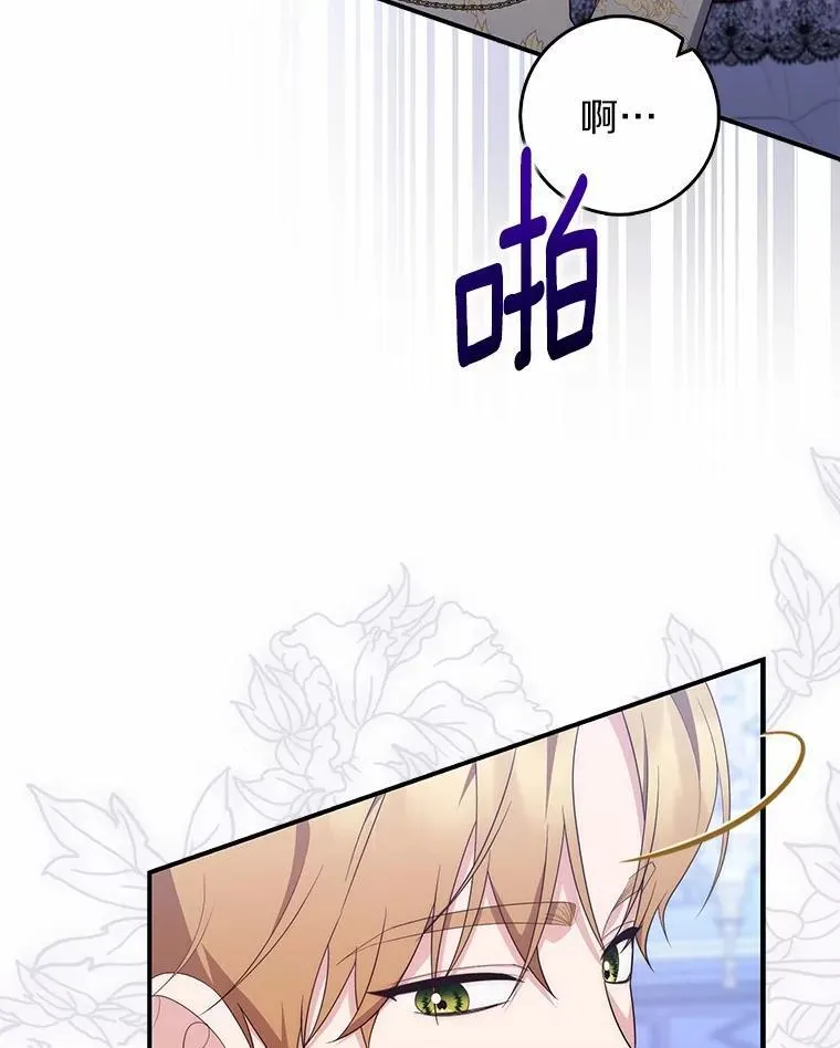 72.我又不是孩子112