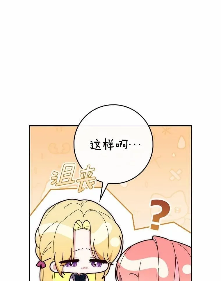 70.你在这里干什么？8
