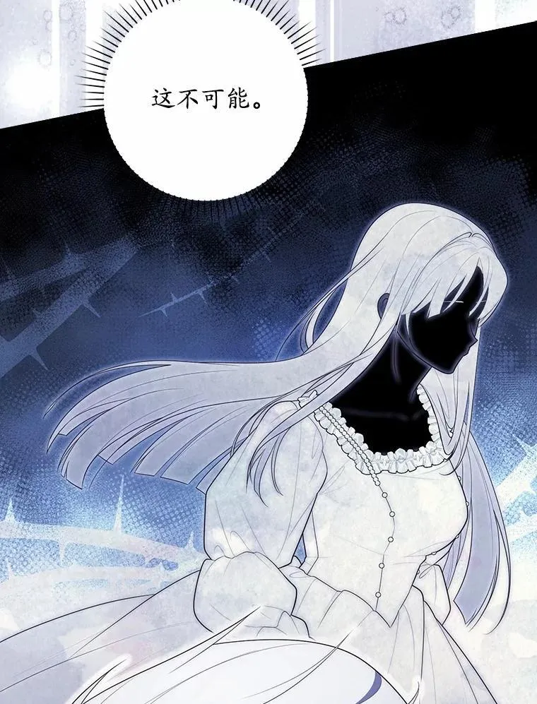 69.她没死66