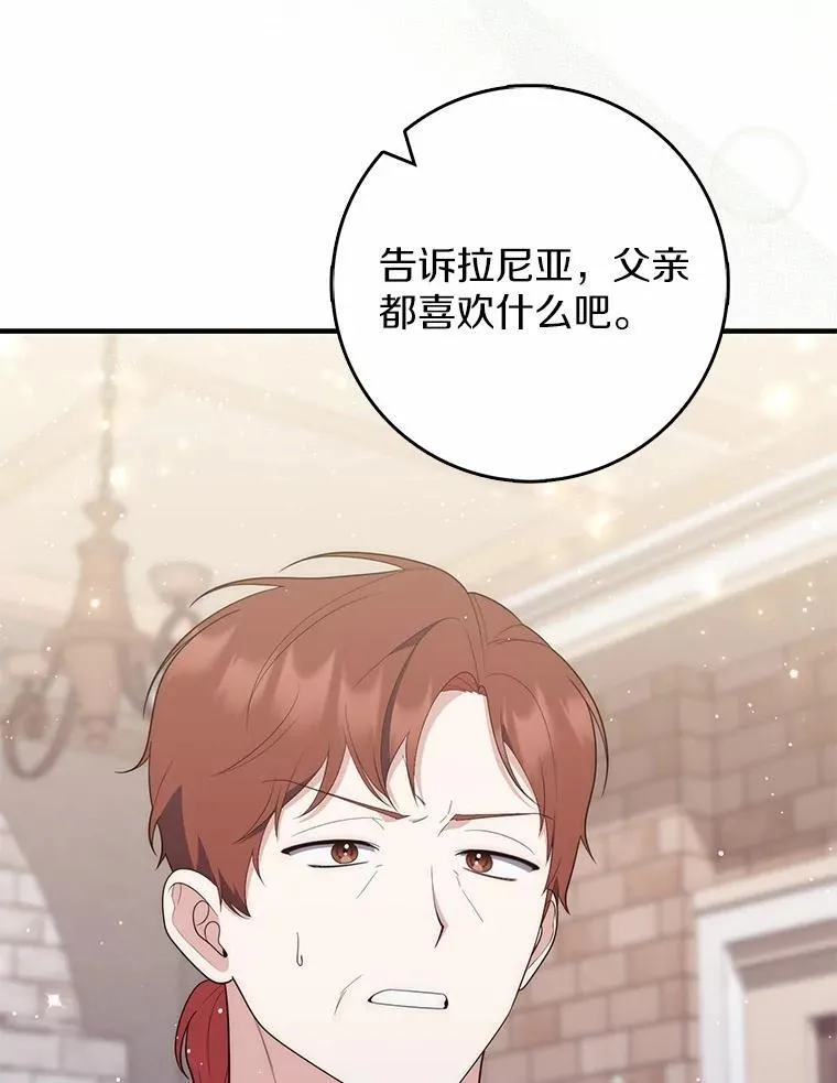 70.你在这里干什么？54
