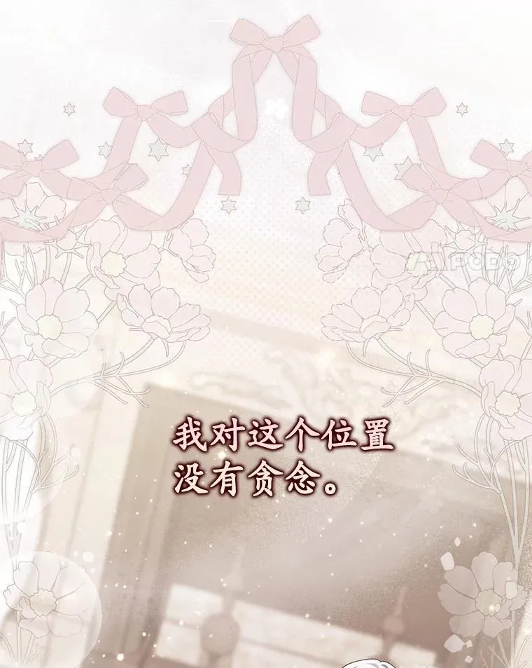 71.蹩脚的演技26