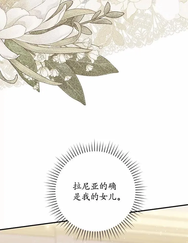 69.她没死115