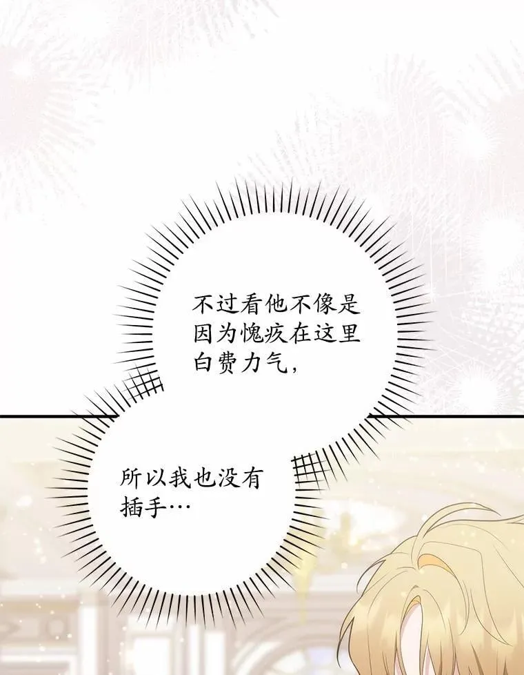 70.你在这里干什么？71