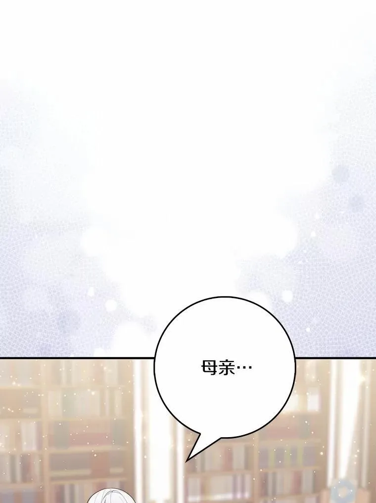 69.她没死86