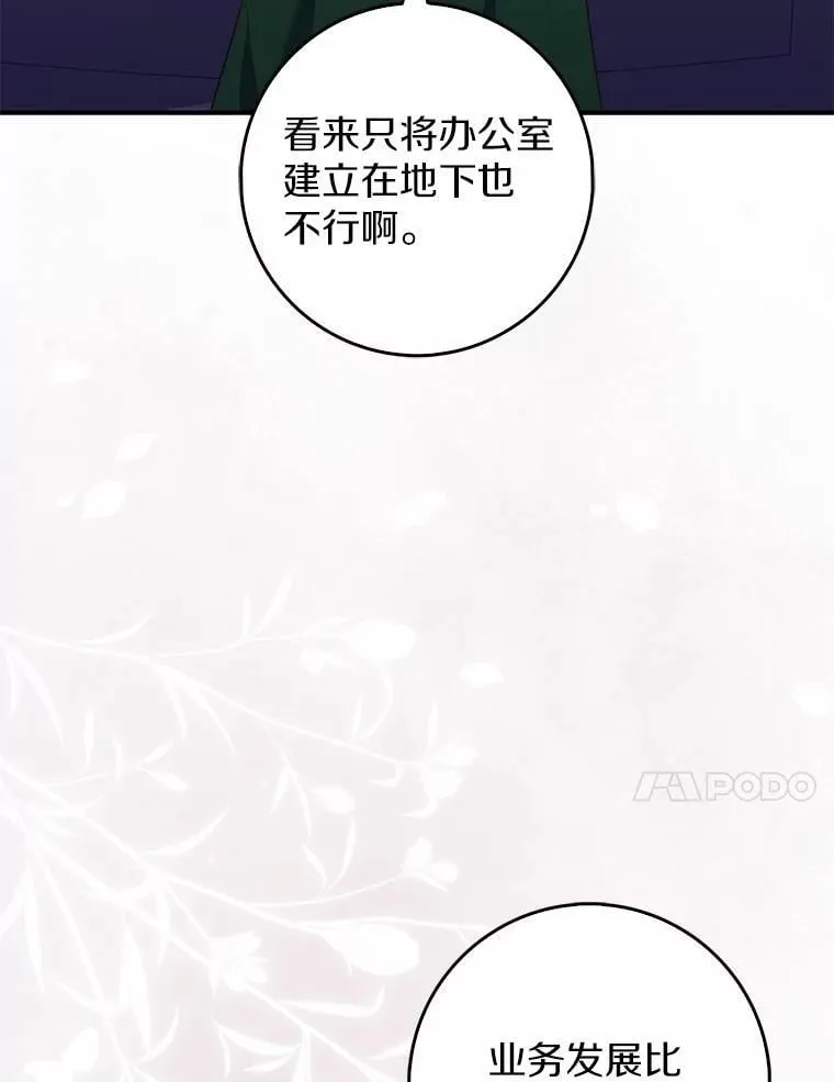 71.蹩脚的演技129