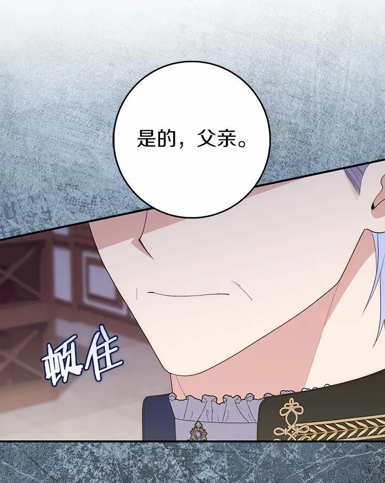69.她没死107