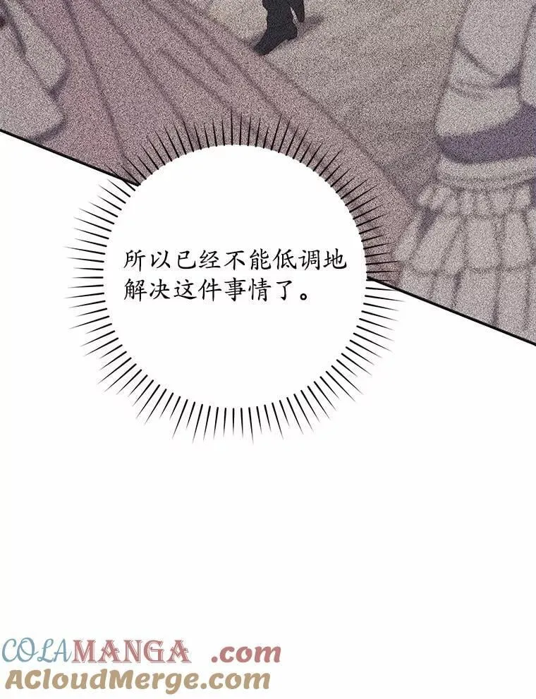 69.她没死124