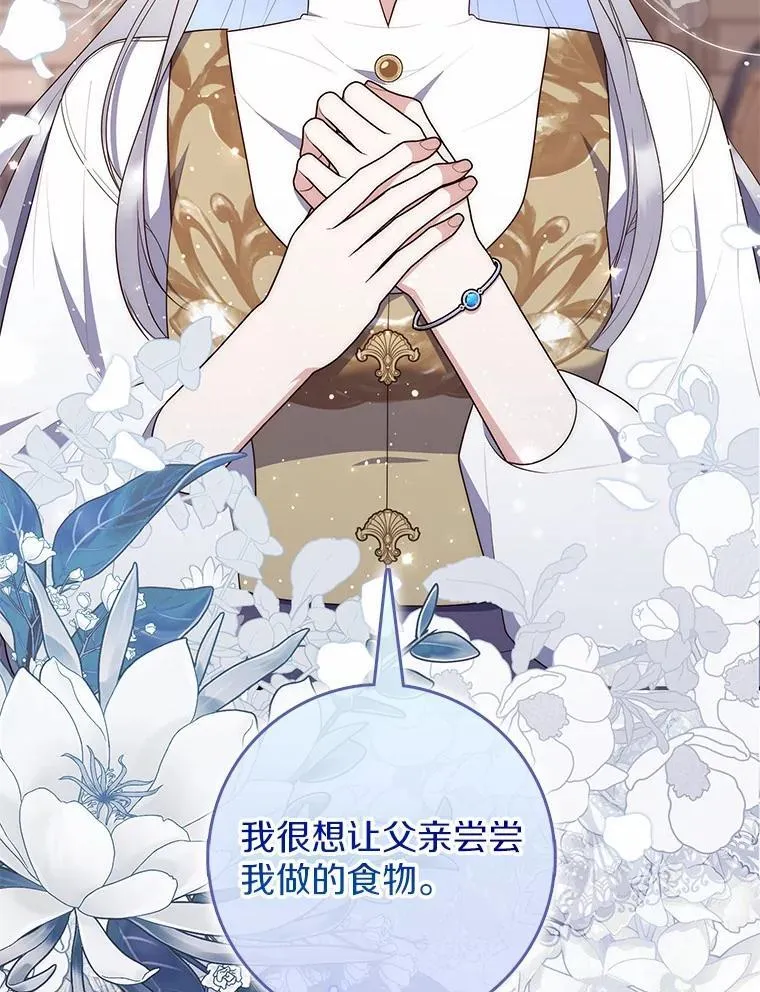 70.你在这里干什么？42