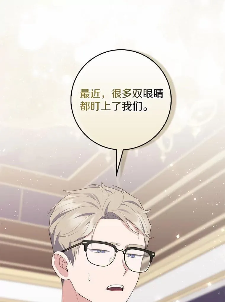 71.蹩脚的演技121