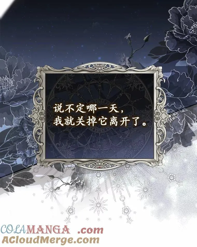 71.蹩脚的演技148