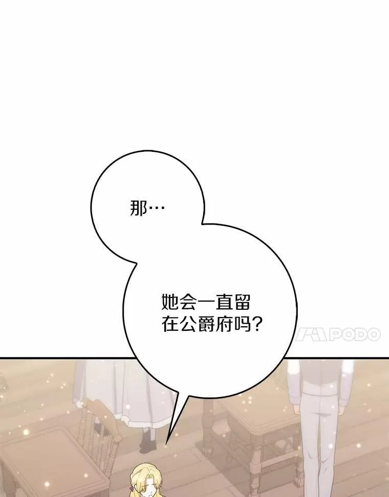 70.你在这里干什么？6