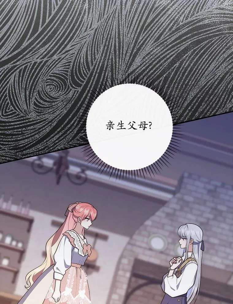 70.你在这里干什么？45