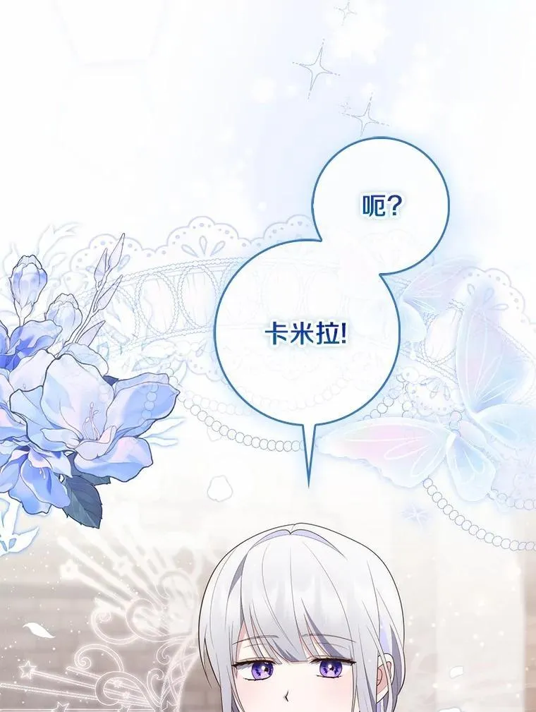 70.你在这里干什么？29