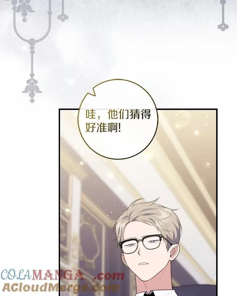 71.蹩脚的演技144