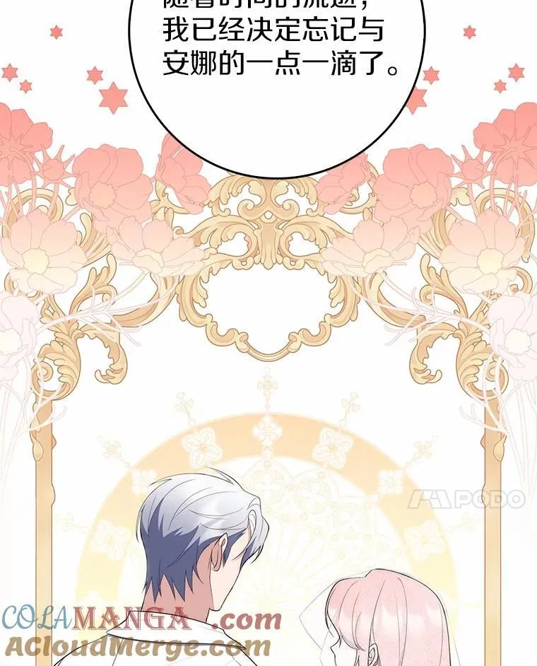 69.她没死60