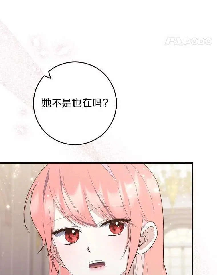 70.你在这里干什么？73