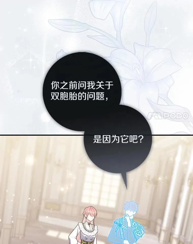 71.蹩脚的演技53