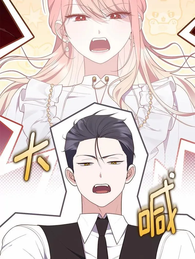 72.我又不是孩子14