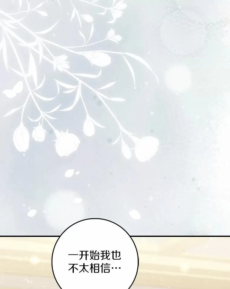 69.她没死102