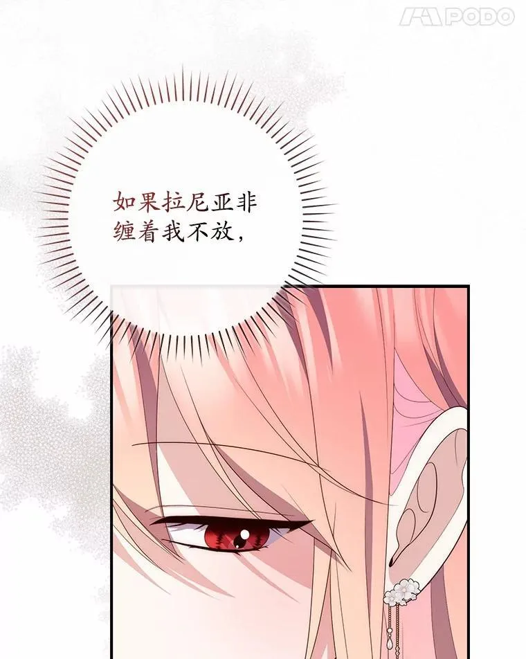 72.我又不是孩子77