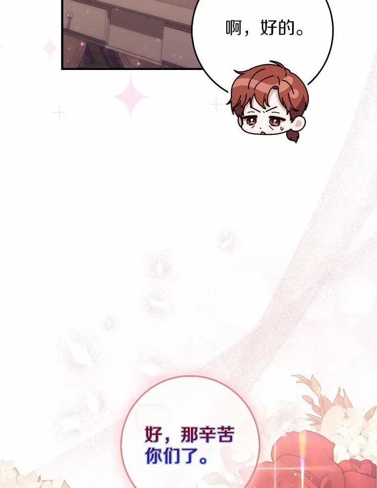 70.你在这里干什么？57