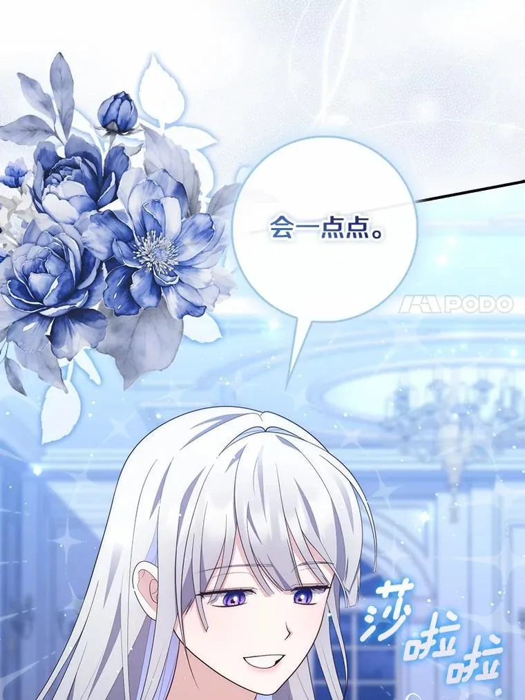 72.我又不是孩子123