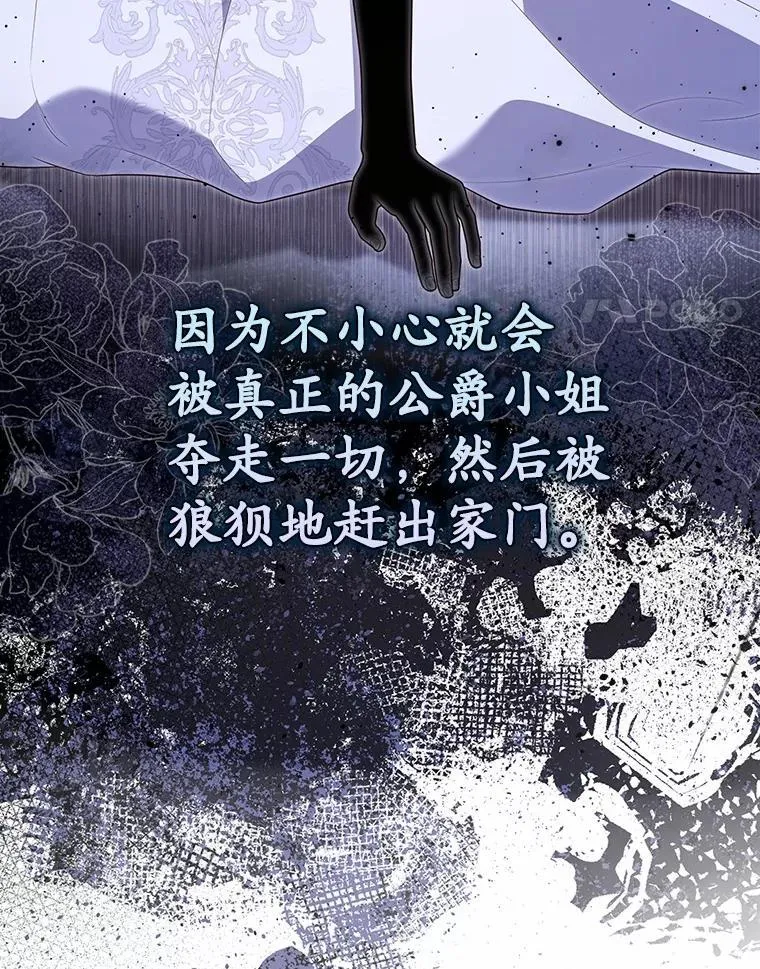 70.你在这里干什么？3