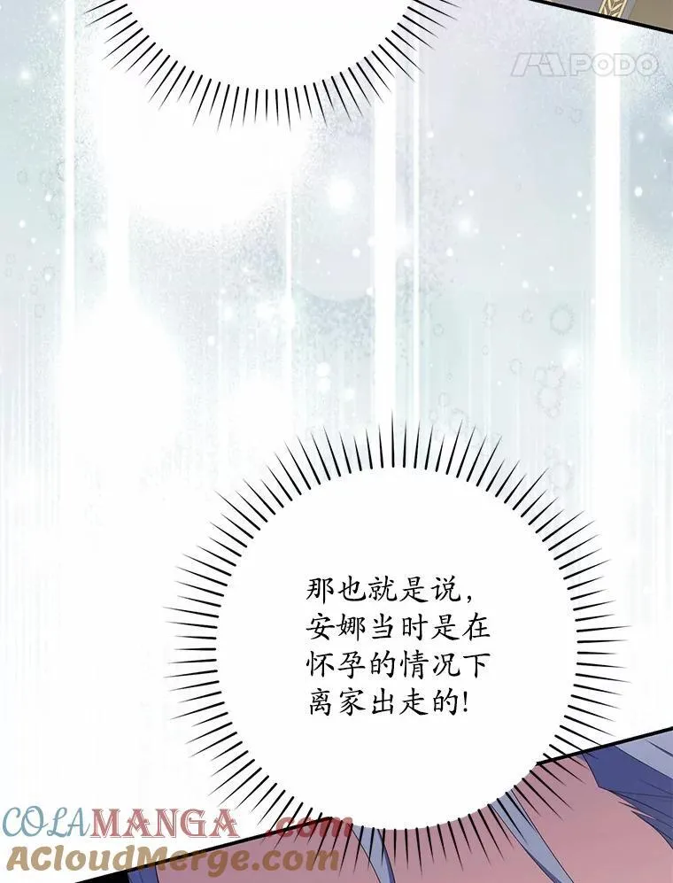 69.她没死64