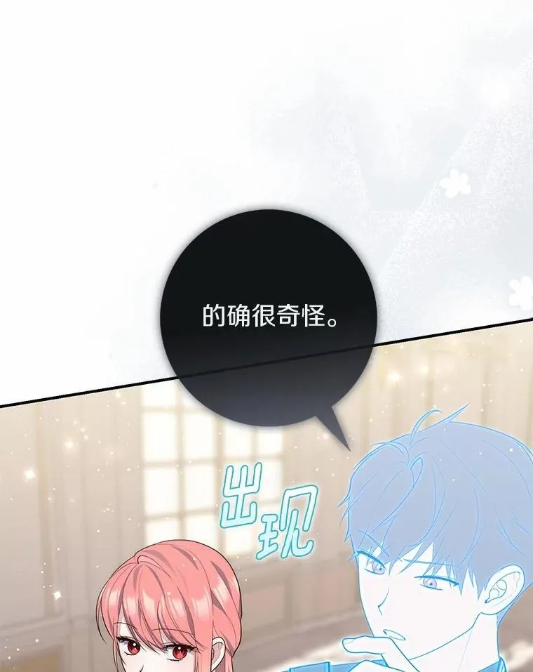 71.蹩脚的演技51