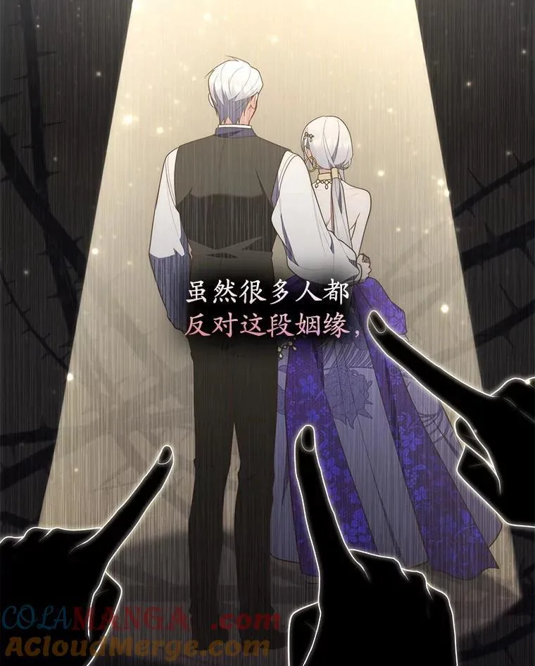 69.她没死36