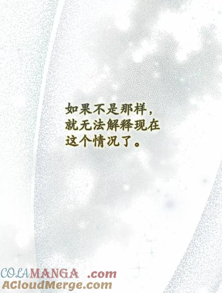 69.她没死20