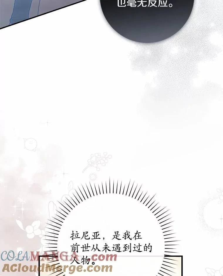 71.蹩脚的演技64