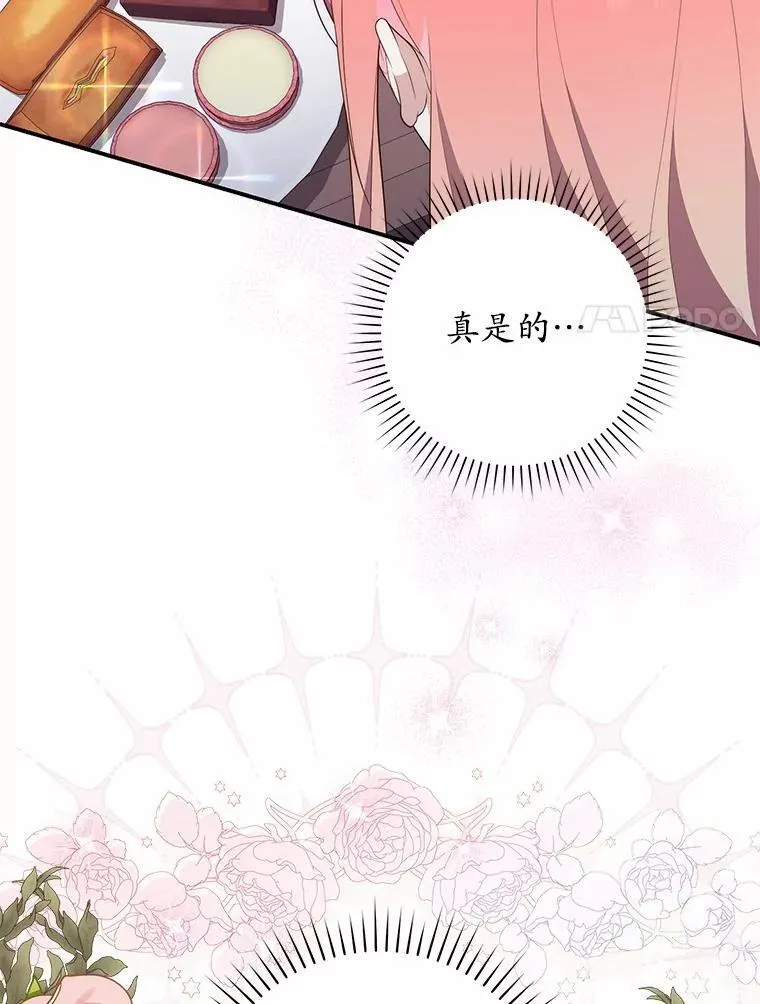 70.你在这里干什么？13