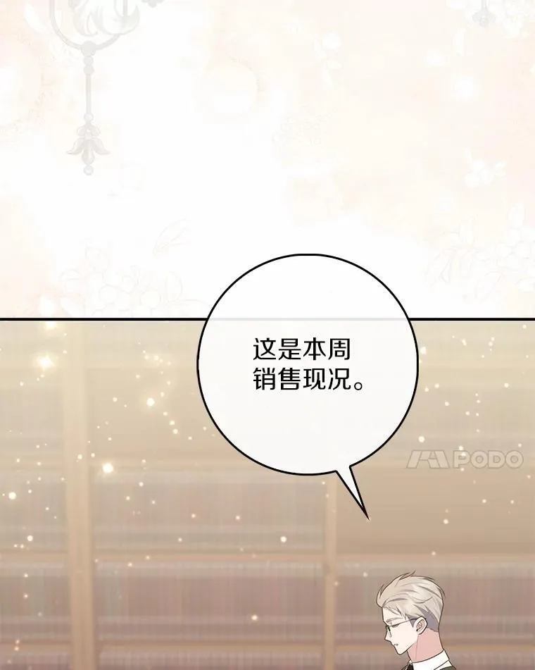 71.蹩脚的演技103