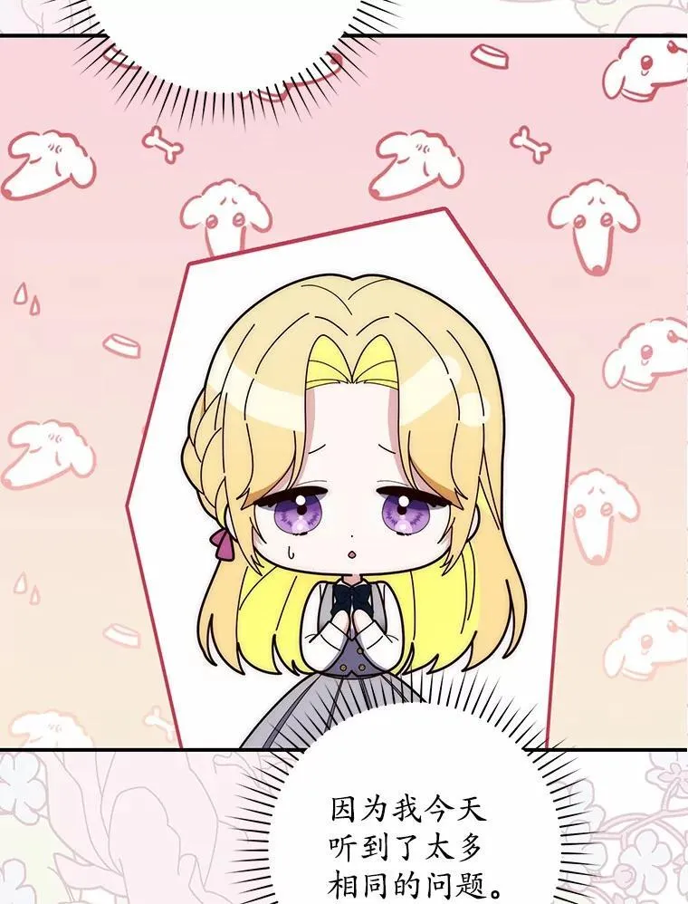 69.她没死141
