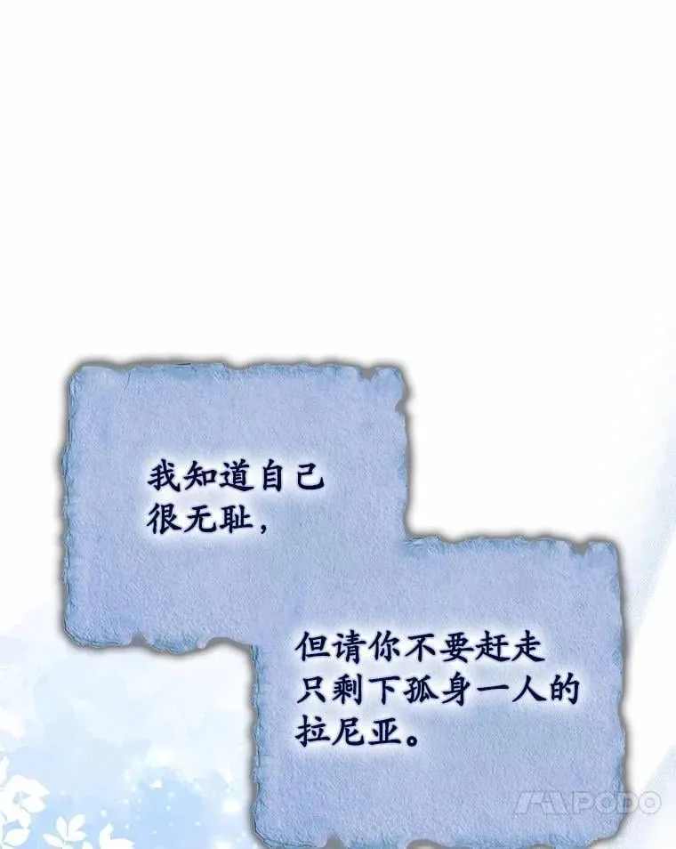 69.她没死99