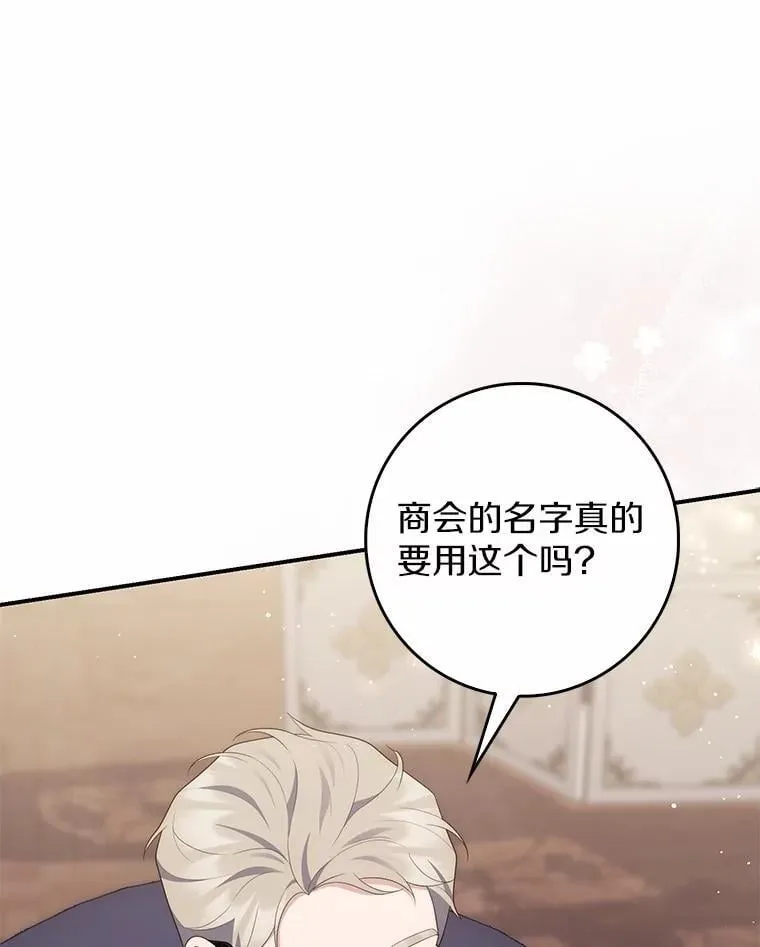 71.蹩脚的演技137