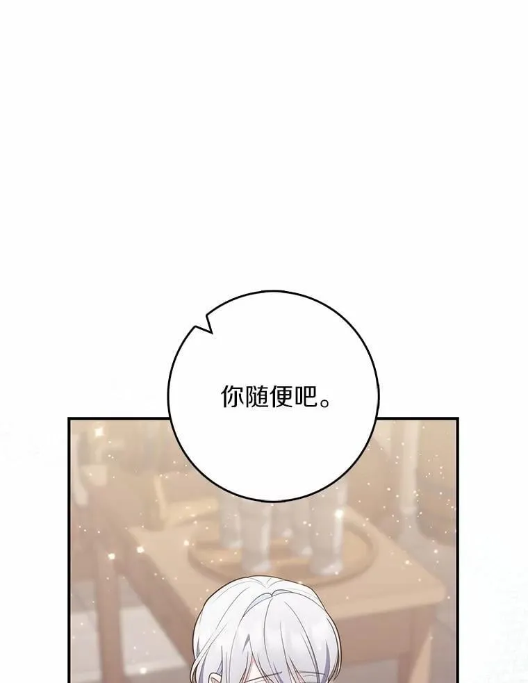 70.你在这里干什么？50
