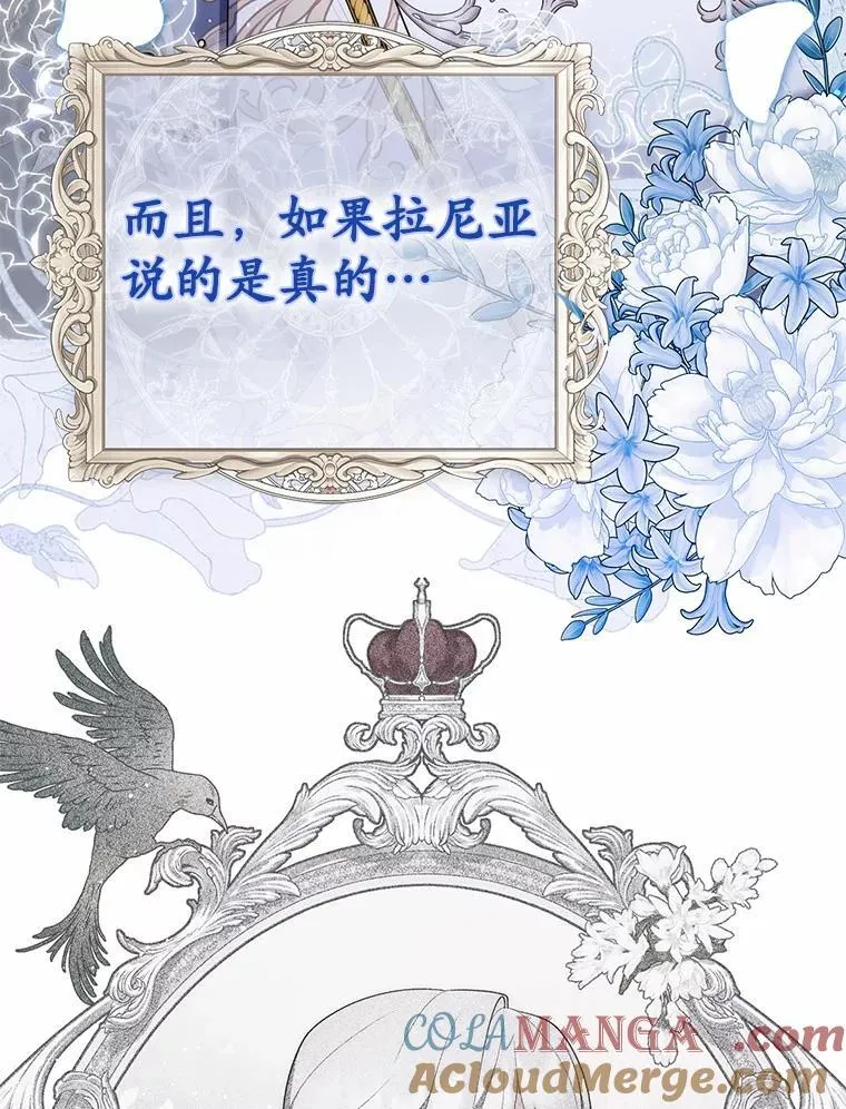 69.她没死8