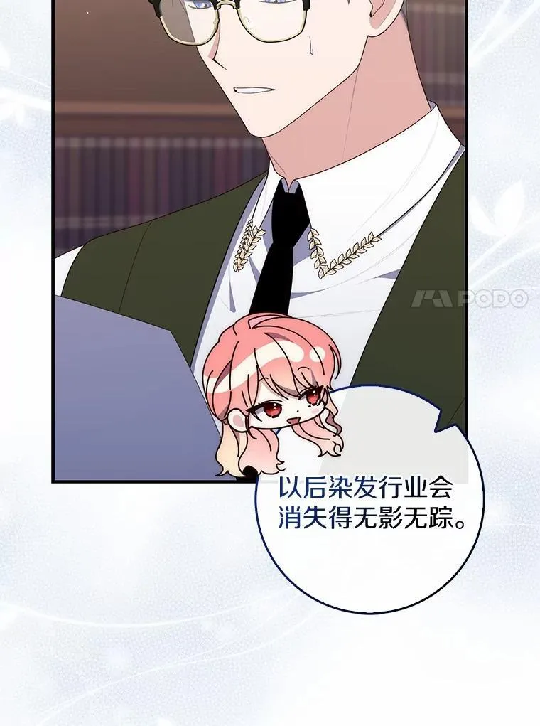 71.蹩脚的演技110