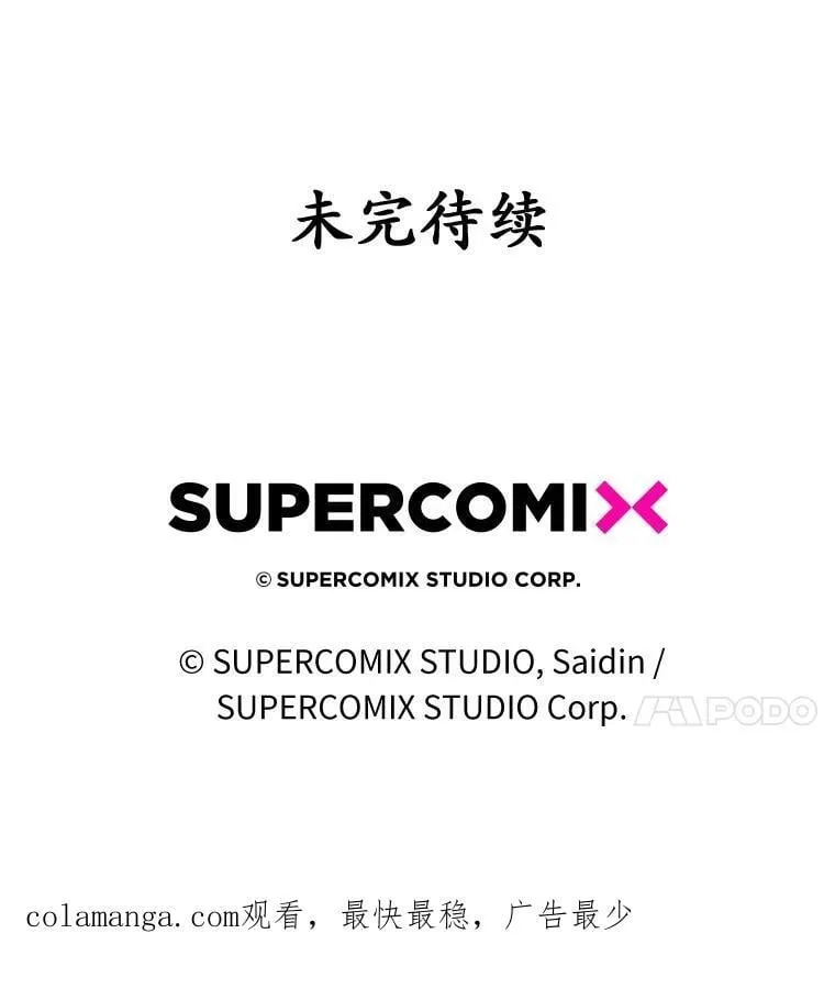 69.她没死153