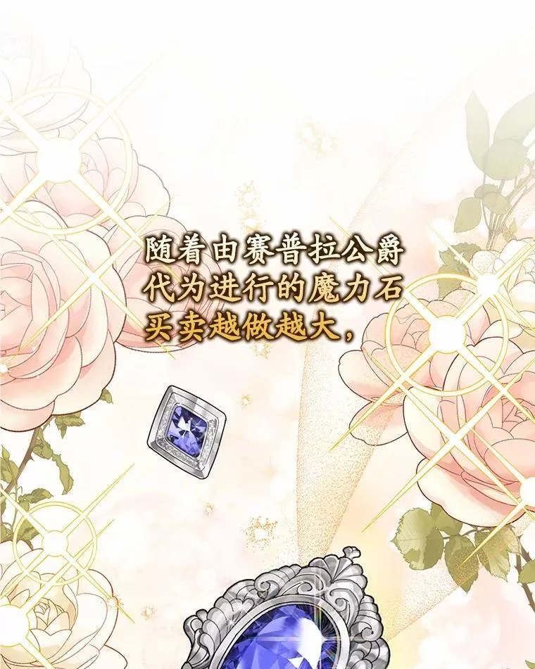 71.蹩脚的演技95