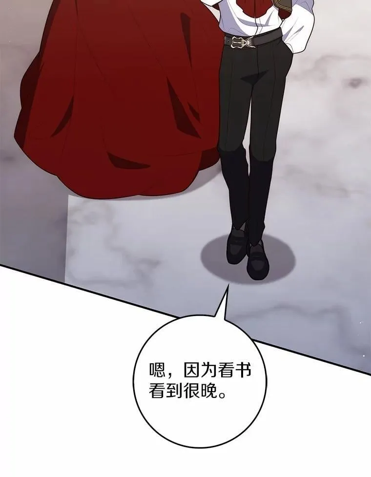 70.你在这里干什么？68