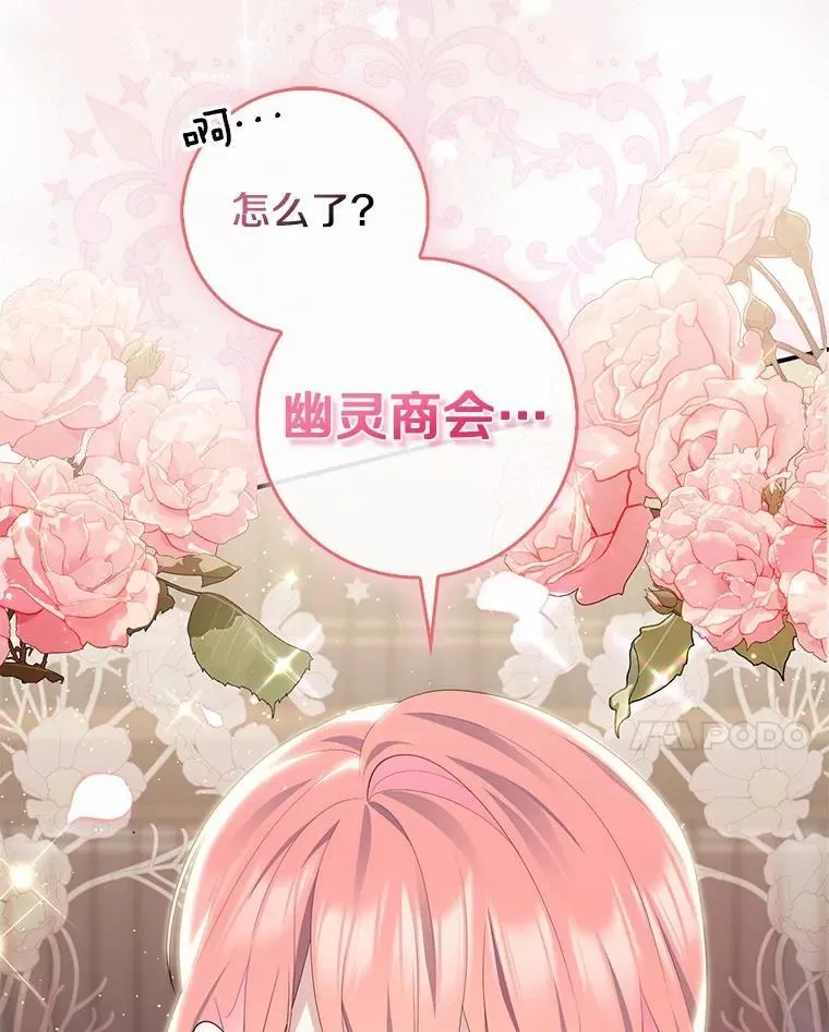 71.蹩脚的演技139