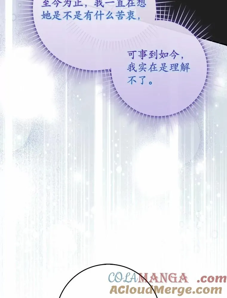 69.她没死68