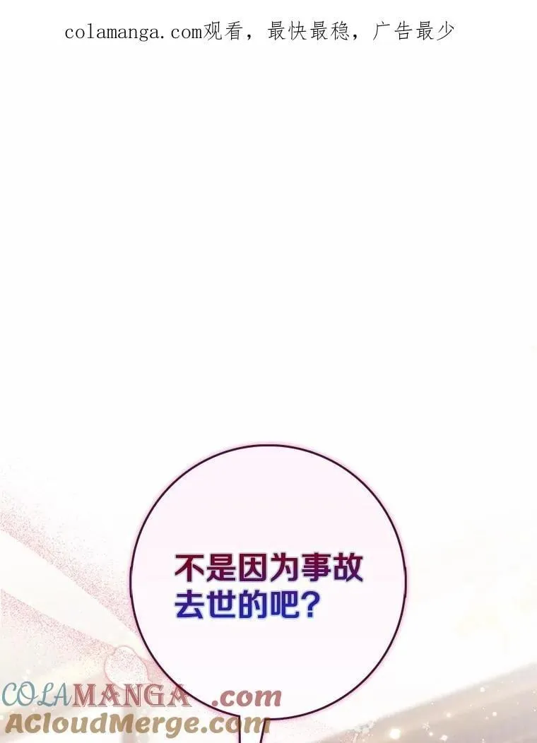 69.她没死0