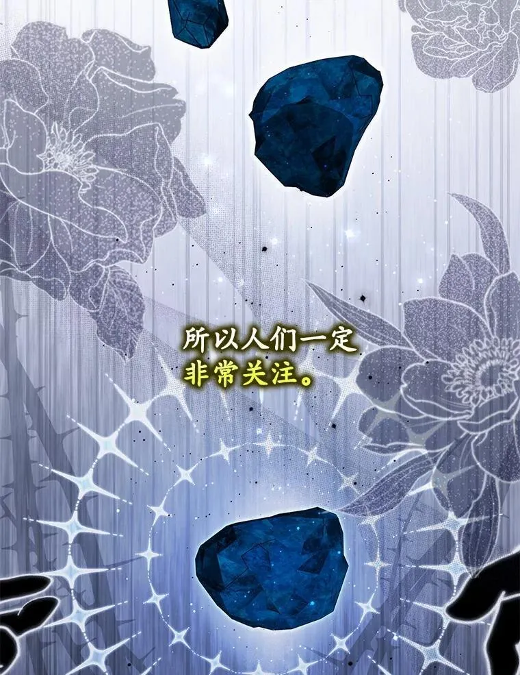71.蹩脚的演技125